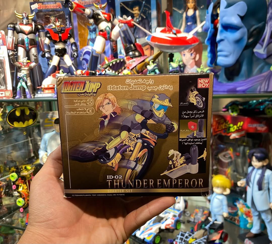 Power Jump Thunder Emperor من نيو بوي
