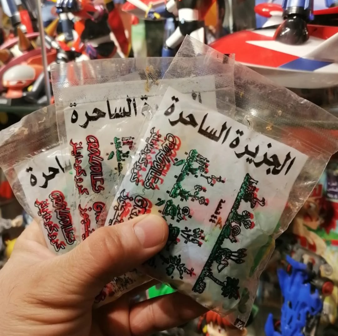 الخرزة الساحرة التقليدية
