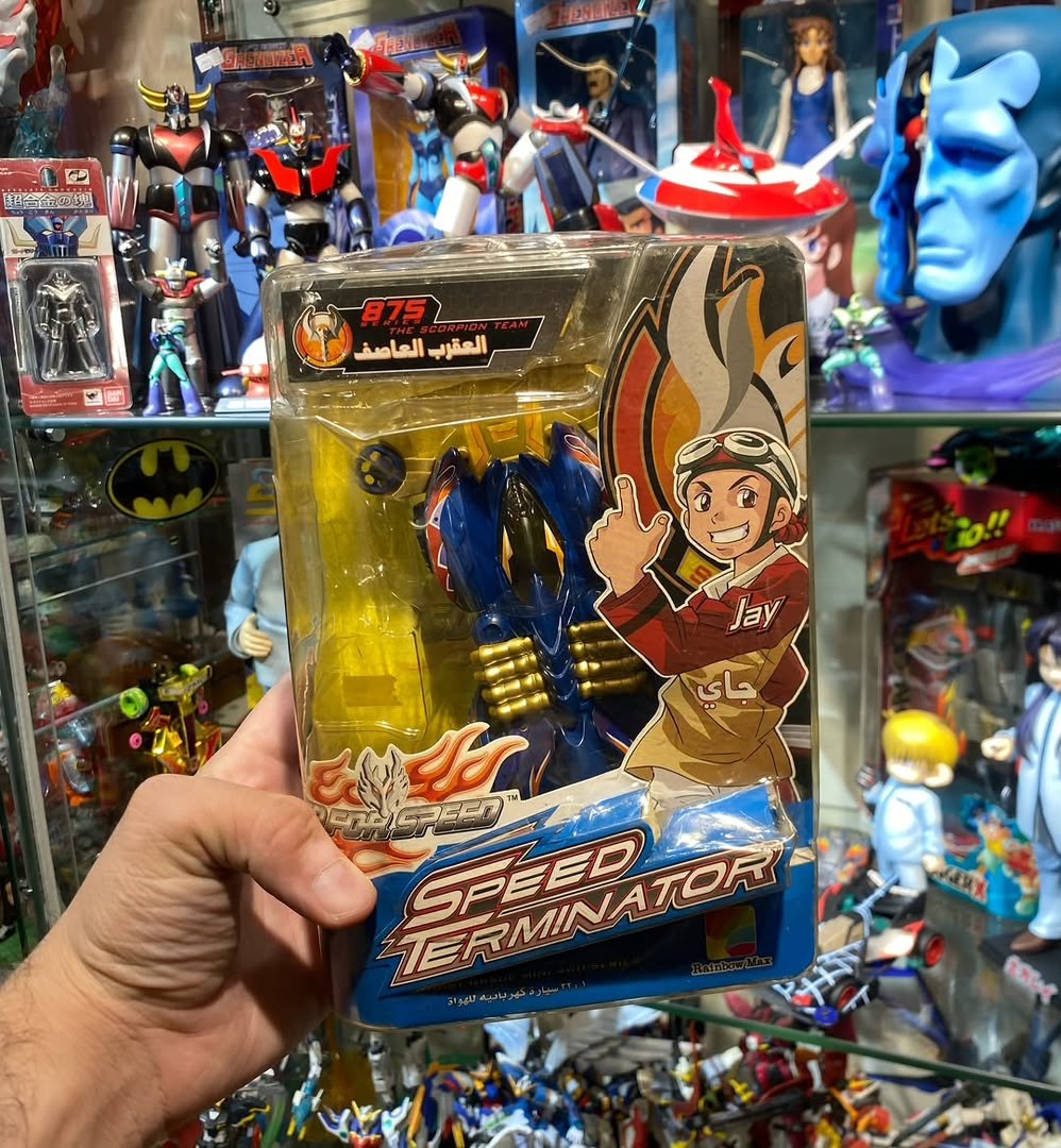 سيارة Speed Terminator جاي - العقرب العاصف