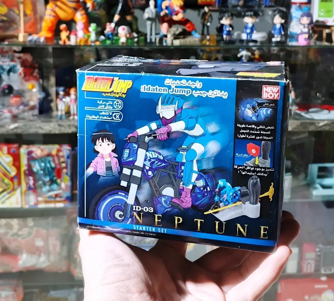 Power Jump Neptune من نيو بوي